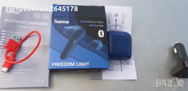 Блутут слушалки ХАМА, снимка 3 - Безжични слушалки - 40454912
