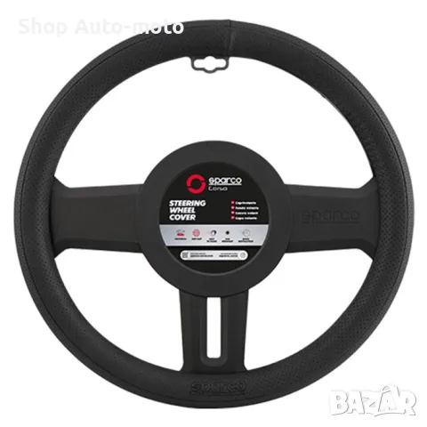 Калъф за волан Automat, M 38см, Антиплъзгащ, SPS144BK, Черен, снимка 2 - Аксесоари и консумативи - 49728578