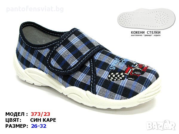 Детски пантофи RenBut синьо каре, снимка 1