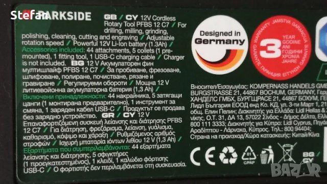 Мултишлайф - PARKSIDE, снимка 7 - Винтоверти - 48930665