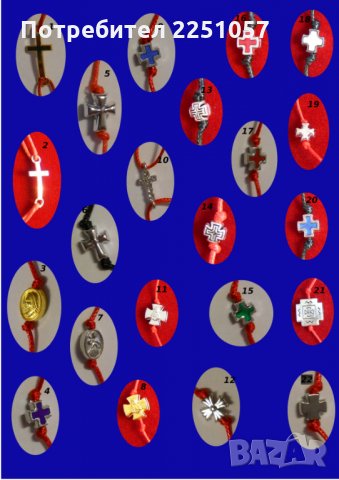 Ръчно изработени гривни с кръст, снимка 2 - Гривни - 24991392