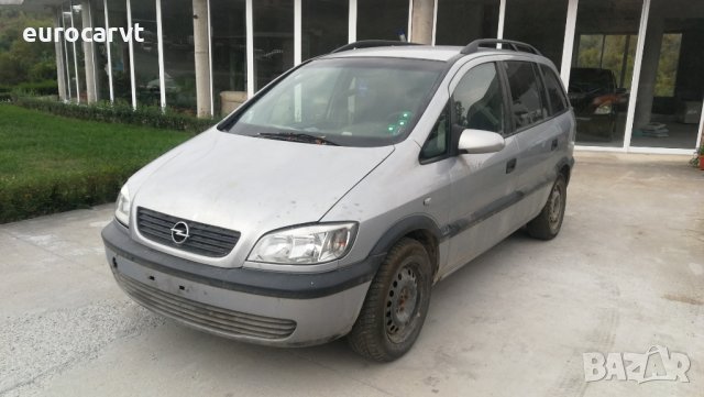 на части Opel Zafira, снимка 1 - Автомобили и джипове - 26572340