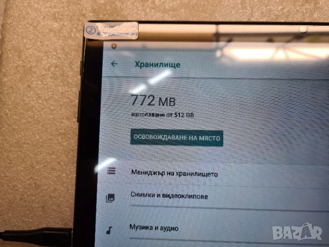 Таблет Xioami pad 6 pro НОВ, снимка 9 - Таблети - 52578282