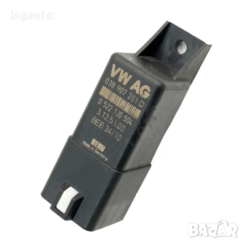 Реле подгревни свещи Volkswagen Touran II 2011-2015 ID:145837