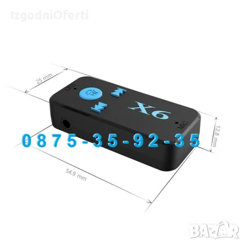 X6 Bluetooth Audio Aux Adapter блутут адаптер с микрофон и Карта Памет, снимка 6 - Аксесоари и консумативи - 49201209