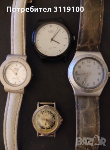 Лот часовници, нови и антики