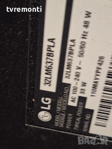 оригинална стойка крачета телевизор LG Модел 32LM637BPLA, снимка 6 - Стойки, 3D очила, аксесоари - 52747356
