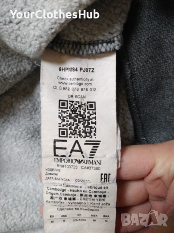 EA7 Emporio Armani M size Мъжки суитшърт, снимка 5 - Суичъри - 53142295