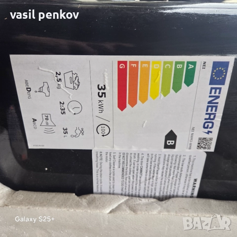 Nei mini me малка пералня, снимка 7 - Перални - 52791280