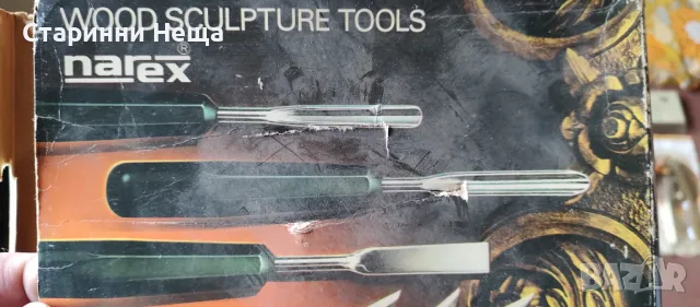 Ретро Винтидж комплект инструменти Narex стар инструмент дърворезба скулптура скулптури дърводелство