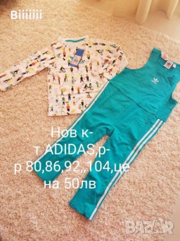 Нови маратонки ADIDAS естествена кожа и др., снимка 10 - Детски маратонки - 28291524