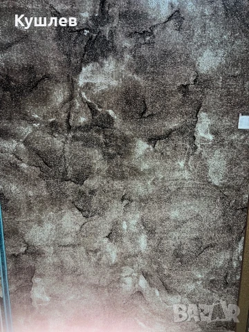 Килим 3/4, снимка 2 - Килими - 50681972