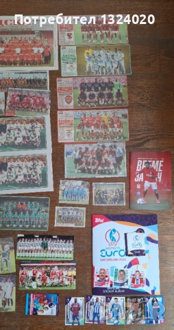 Лот отбори Тема Спорт Мач Телеграф магазин ЦСКА Челси , снимка 7 - Колекции - 52731568