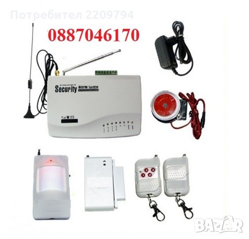 Безжична система аларма за дома, вилата, офиса използваща GSM SIM  карта на произволен оператор