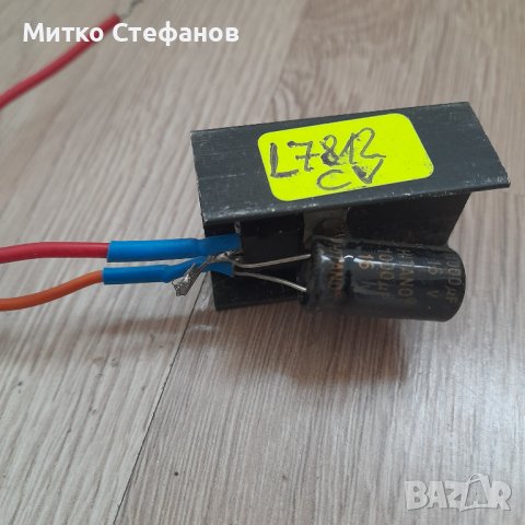 Разпродажба на трансмитери активни, пасивни, букси за камери  и преходници, снимка 18 - Други - 32393236