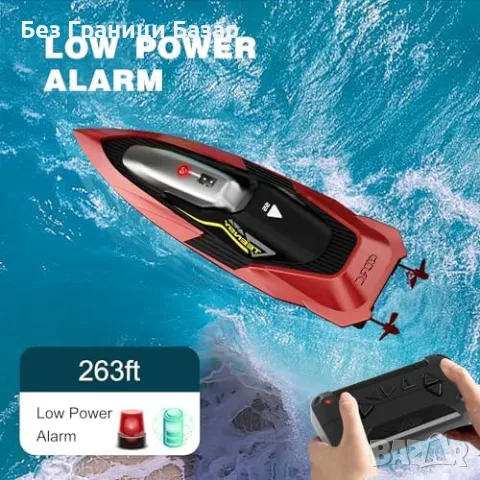 Нова Играчка лодка с двойни мотори, до 30 минути игра за езера и басейни, снимка 4 - Образователни игри - 48555509