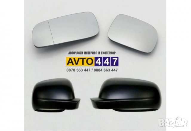  Огледало стъкло капачка Vw Golf 4 Bora Passat B5 Seat Leon Ibiza Skoda
