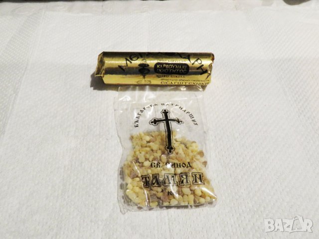 Старо кандило, бронзово кадило, кандило тамянник 17 см, 1918 г, Царство България църква параклис, снимка 9 - Антикварни и старинни предмети - 28108414