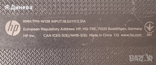 Лаптоп HP 17,3 за части , снимка 8 - Части за лаптопи - 52458294