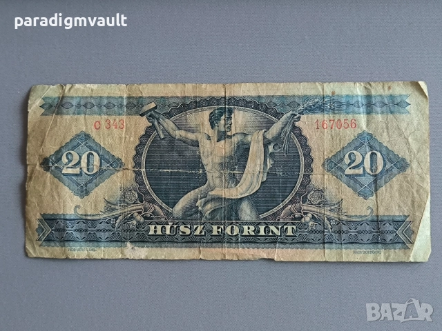 Банкнота - Унгария - 20 форинта | 1969г., снимка 2 - Нумизматика и бонистика - 52676462