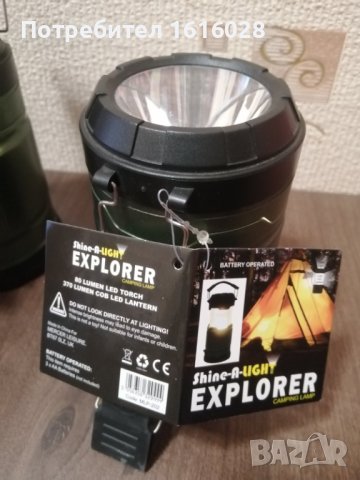 Нови сгъваеми фенери подходящи за туризъм,къмпингуване на палатка,градина, снимка 12 - Къмпинг осветление - 43546023
