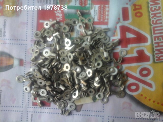 Продавам обувки