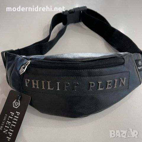 Philipp plein чанта • Онлайн Обяви • Цени — Bazar.bg