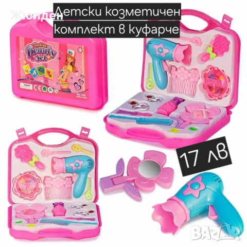 Детски играчки, снимка 3 - Чаши - 52334403