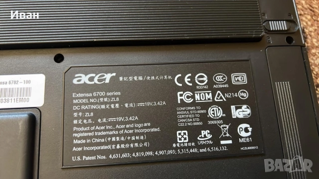 Лаптоп Acer, снимка 2 - Лаптопи за работа - 52721036