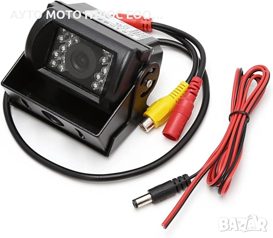 Универсална камера за задно виждане за камиони и автобуси - 12V/24V, снимка 3 - Аксесоари и консумативи - 53397205
