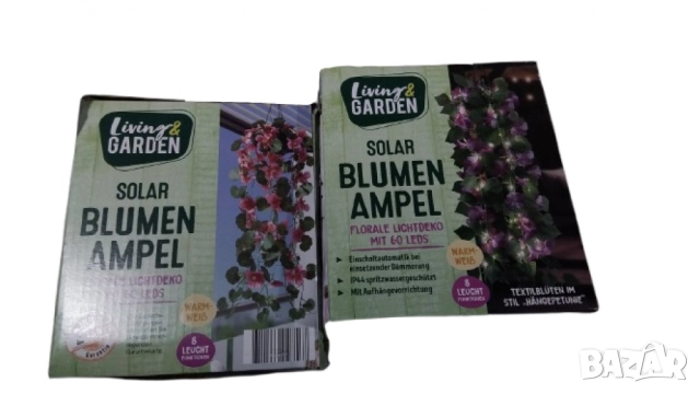 Флорална светлинна декорация - LED Слънчева кошница с цветя, снимка 13 - Други - 51948631