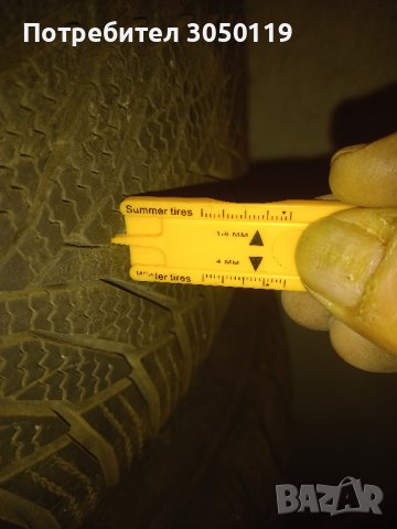 Зимни гуми с джанти BMW, снимка 3 - Гуми и джанти - 43058135