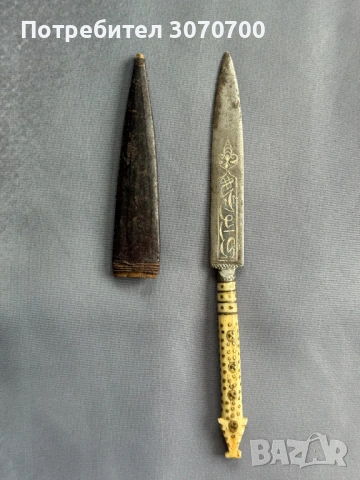 Османска ,Хайдушка Кама , Нож ,Каракулак сребърни набивки Автентична