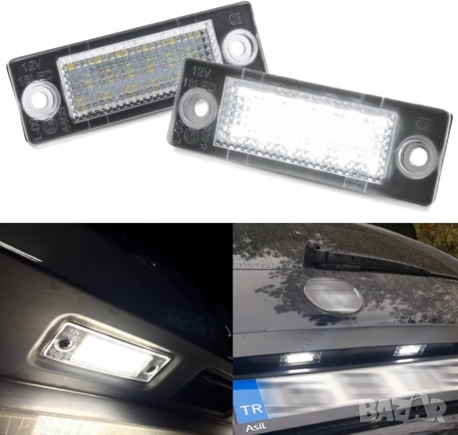 LED Плафони светлини за номер Jetta Skoda Caddy, Volkswagen, Golf Plus, Passat, Touran, Transporter, снимка 2 - Аксесоари и консумативи - 53093005