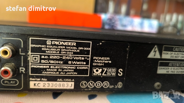 PIONEER GR 333 Стерео графичен еквалайзер 7 ленти Винтидж 1989, снимка 10 - Еквалайзери - 52927585