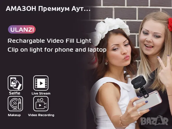 Ulanzi VL100X Двуцветна LED светлина за фото/видео/димиране 2500-6500К/2000mAh батерия , снимка 7 - Светкавици, студийно осветление - 48119302