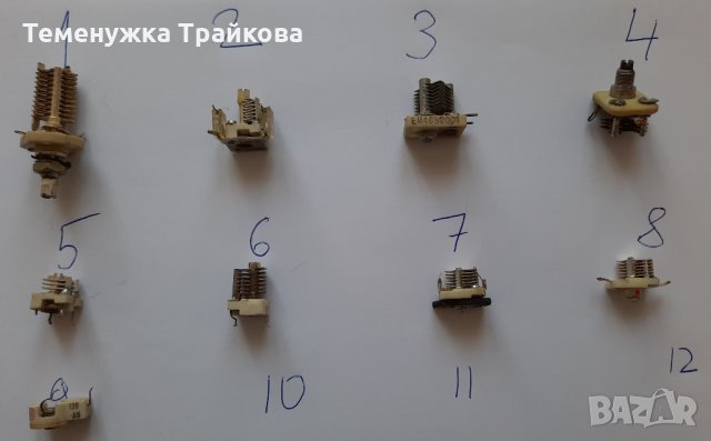 Променливи въздушни кондензатори  ПРОДАДЕНИ, снимка 3 - Друга електроника - 33411618