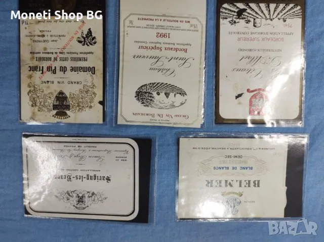 Предлагаме голяма колекция етикети за вино