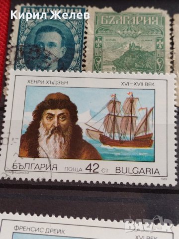 Пощенски марки серия Морски откриватели / Царство България за КОЛЕКЦИЯ 37322, снимка 2 - Филателия - 40387933