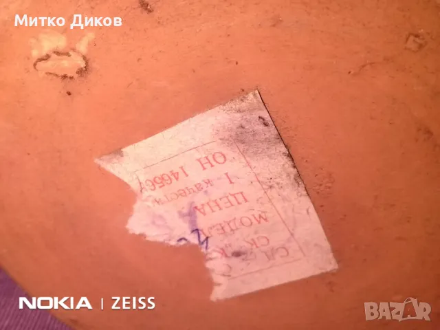 Кафява керамична кана кафяво сива от соца на Троян произд.Н-220мм и фи долу 76мм и горе 95мм, снимка 7 - Аксесоари за кухня - 47946539