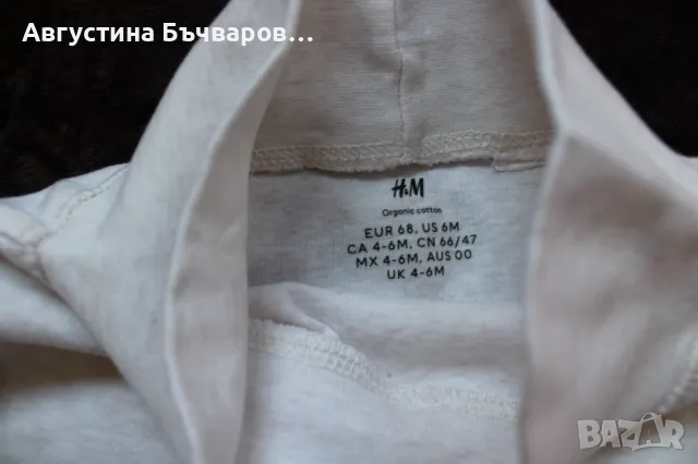 Комплект от боди с къс ръкав и 3 чифта панталонки с прегънат колан H&M, размер 68 , снимка 11 - Комплекти за бебе - 50133157
