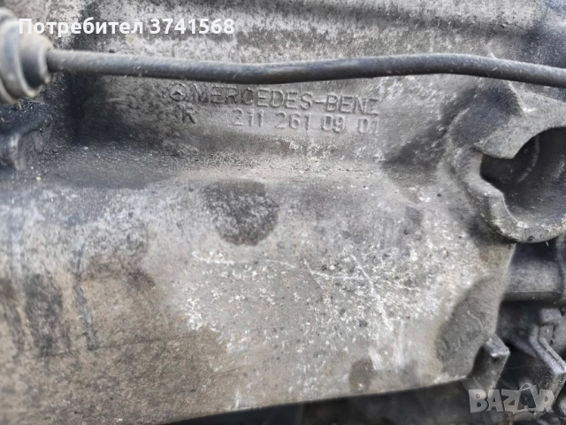 скоростна кутия Mercedes w203 2.2 CDI , снимка 2 - Части - 52564110