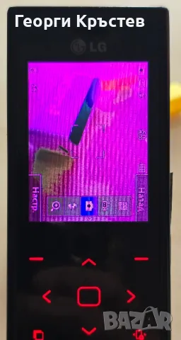 LG BL20, GD330 и U890 - за ремонт, снимка 8 - LG - 50399944