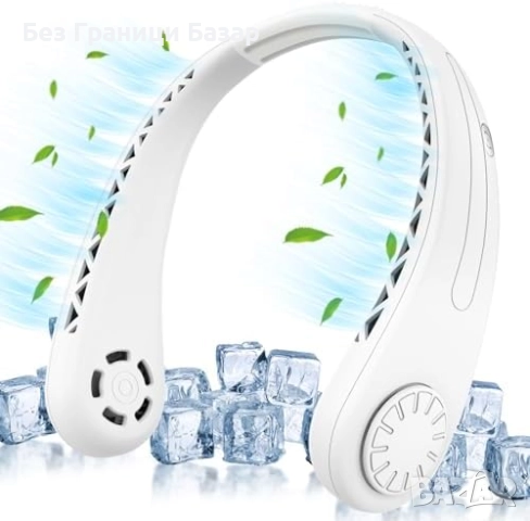 Нов Преносим вентилатор за врат 4000mAh – 3 скорости, USB Type-C