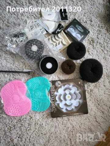 ВСИЧКО ЗА 49.99 ЛВ Аксесоари 16 части 