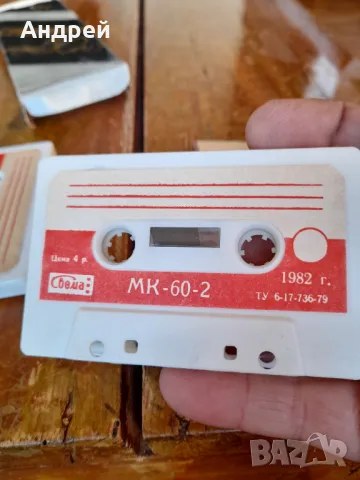 Стара аудиокасета Свема МК-60-2, снимка 5 - Други ценни предмети - 48039066
