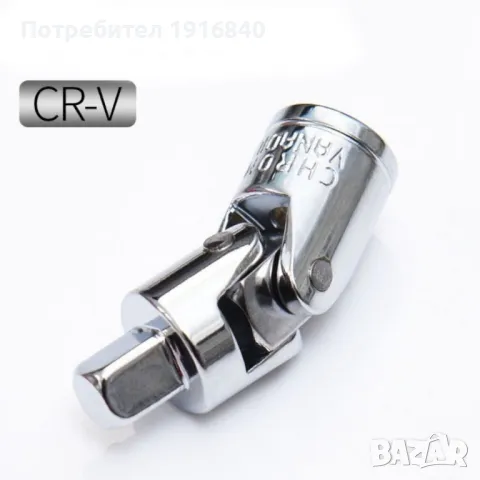 Комплект за ремонт на автомобил от 46 части, снимка 1