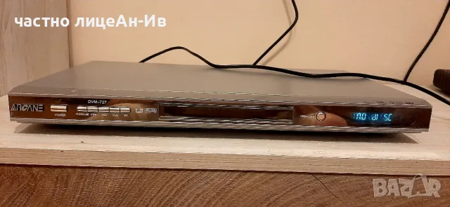 Ретро ДВД плейър,за ремонт или части, снимка 2 - Колекции - 49422416