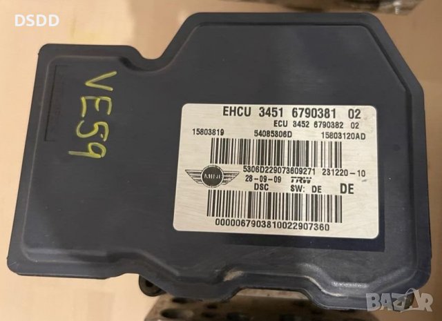 ABS модули за Mini Cooper S Coupe One Countryman Clubman Paceman R55 R56 R57 R58 R59 R60 R61, снимка 3 - Части - 38786179