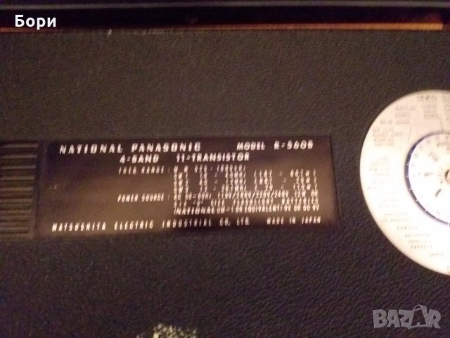 National Panasonic R 560B, снимка 9 - Радиокасетофони, транзистори - 26876784